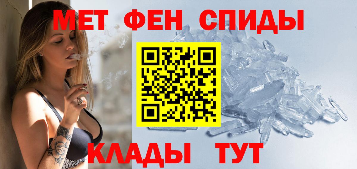 Amphetamine  АМФ  Качканар  АМФЕТАМИН Розовый  Вход с VPN 