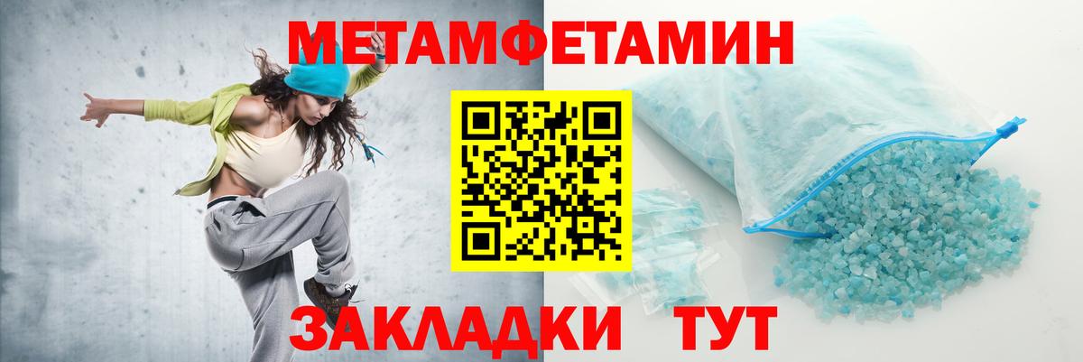 Амфетамин Розовый Качканар