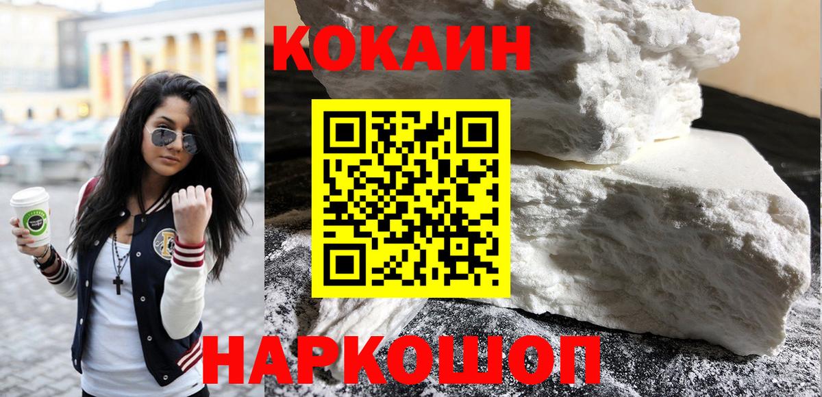 COCAIN Боливия Качканар