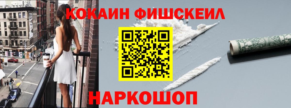 Кокаин VHQ  КОКАИН Columbia  Качканар  Вход с VPN 