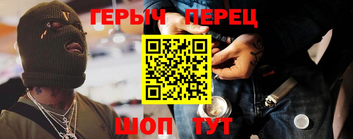 НБОМе Качканар
