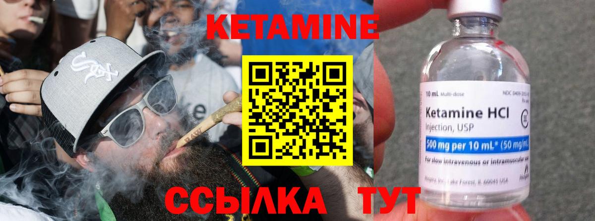 Конопля  ГАШИШ  Вход с VPN  НБОМе  МЕФ кристаллы  Качканар  ГЕРОИН  Кокаин 