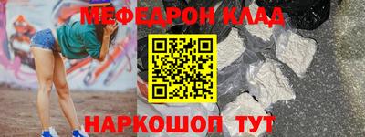 эйфоретик Заволжье