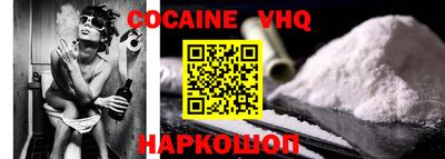 MDMA Premium VHQ Жуковский