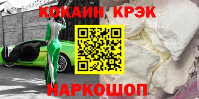 эйфоретик Заволжье