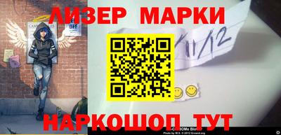 героин Заводоуковск