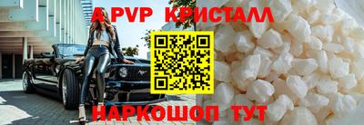 MDMA Premium VHQ Жуковский