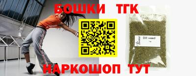 героин Заводоуковск