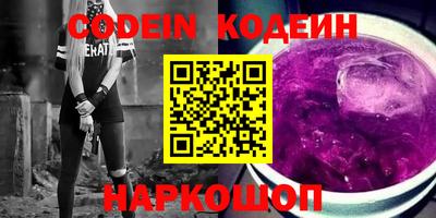 эйфоретик Заволжье