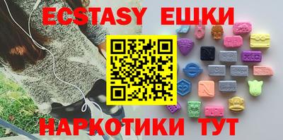 MDMA Premium VHQ Жуковский