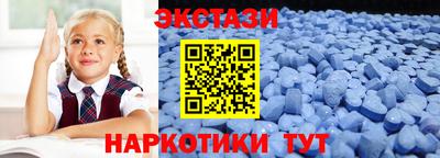 MDMA Premium VHQ Жуковский