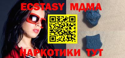 эйфоретик Заволжье