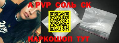 героин Заводоуковск