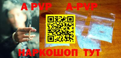 эйфоретик Заволжье