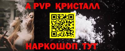 эйфоретик Заволжье