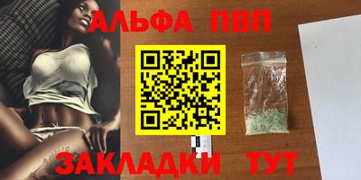 героин Заводоуковск