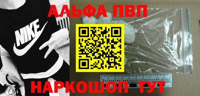 героин Заводоуковск