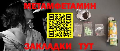 эйфоретик Заволжье