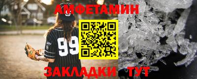 эйфоретик Заволжье