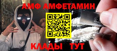 MDMA Premium VHQ Жуковский