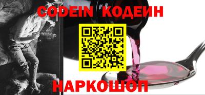 героин Заводоуковск