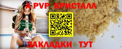 эйфоретик Заволжье