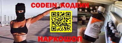 героин Заводоуковск