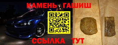 героин Заводоуковск