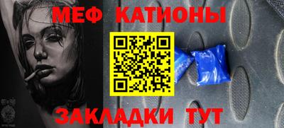 эйфоретик Заволжье