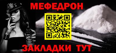 эйфоретик Заволжье