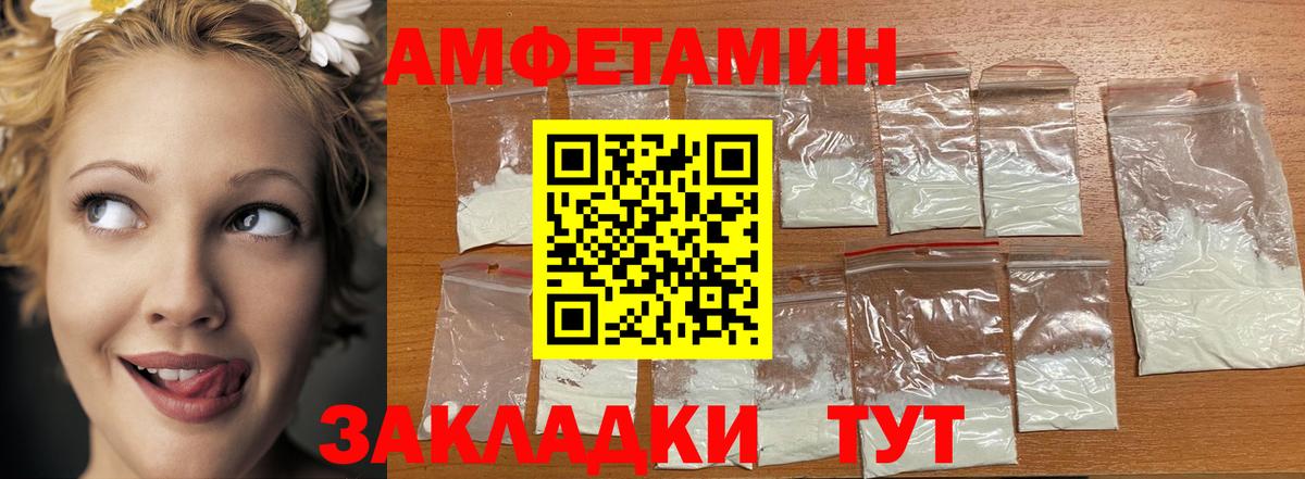 Качканар  Первитин пудра  Вход с VPN 