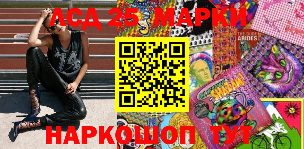 Наркотические марки  Марки NBOMe 1,8мг  Вход с VPN  Качканар 