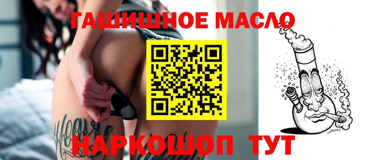 Качканар  ТГК вейп с тгк  Вход с VPN  Дистиллят ТГК Wax 