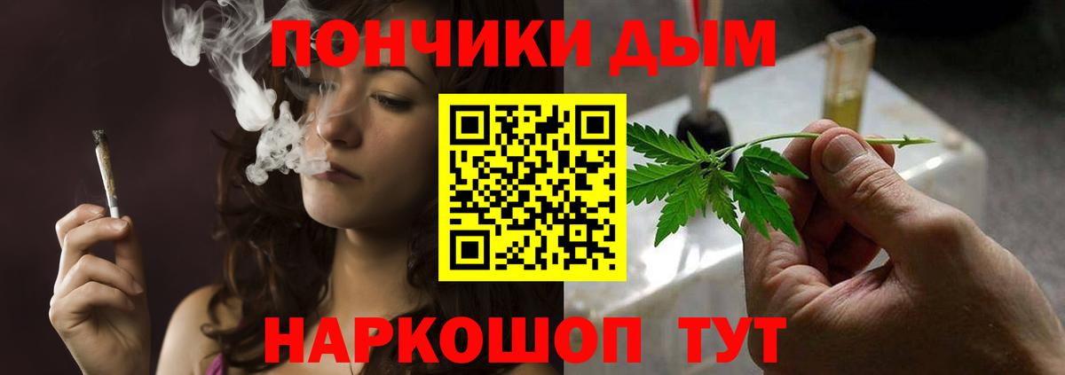 Качканар  Бошки марихуана AK-47  Вход с VPN  Шишки марихуана LSD WEED  Конопля планчик 